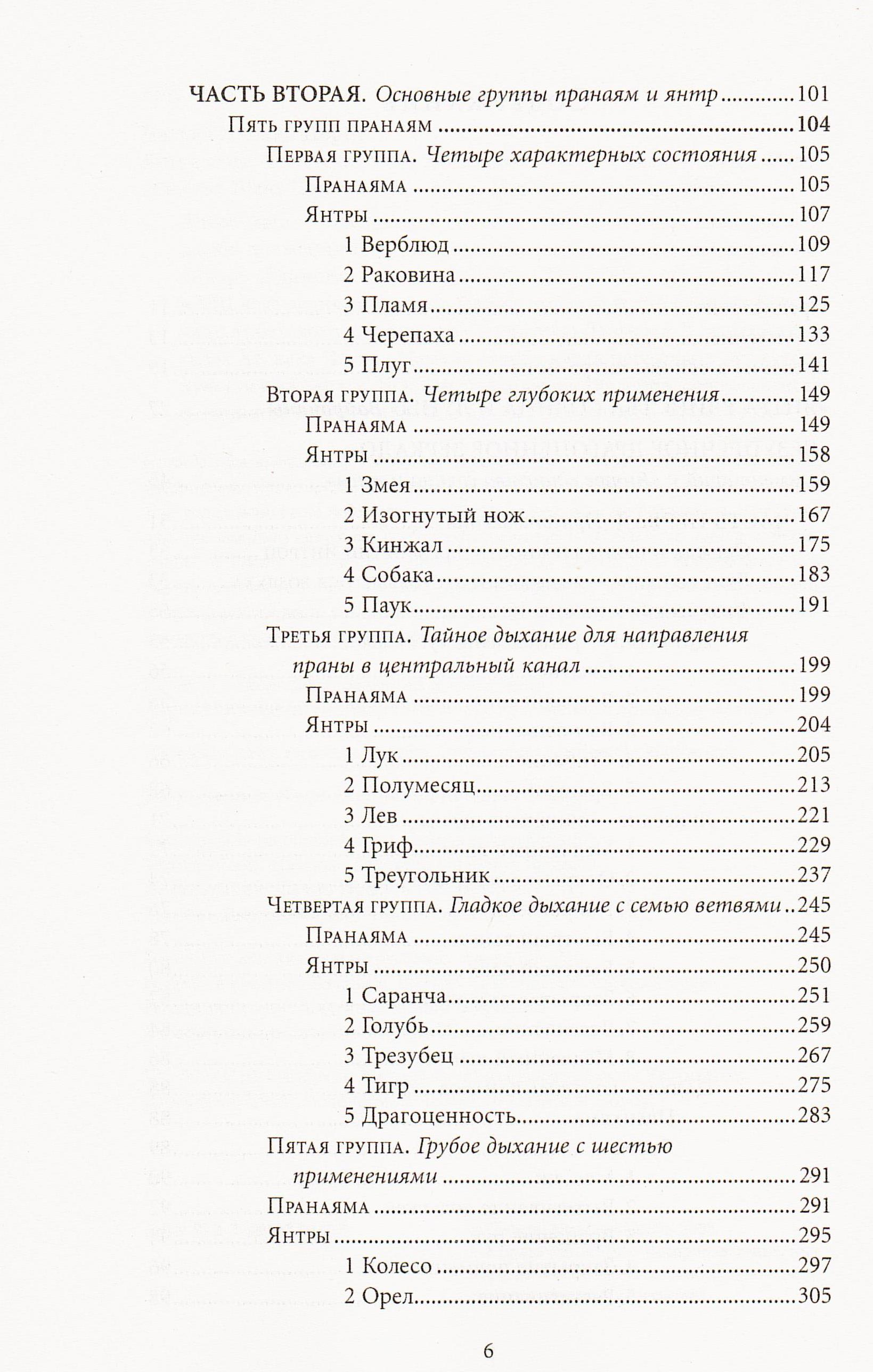 Купить книги о тибетской медицине, питании, здоровье в интернет-магазине  Dharma.ru