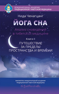 Победа над диабетом возвращение к полноценной жизни Победа над диабетом возвращение к полноценной жизни thumbnail