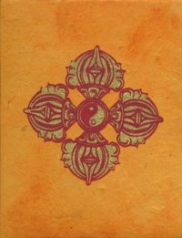 Купить Блокнот из травяной бумаги (с Ваджрой) (9,3 х 12 см) в интернет-магазине Dharma.ru