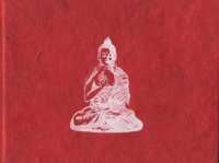 Купить Блокнот из травяной бумаги (с Буддой) (6,5 х 9 см) в интернет-магазине Dharma.ru