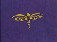 Купить Блокнот из травяной бумаги (с Глазами Будды) (6,5 х 9 см) в интернет-магазине Dharma.ru