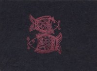 Купить Блокнот из травяной бумаги (с Рыбками) (6,5 х 9 см) в интернет-магазине Dharma.ru