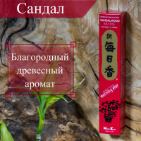 Купить Благовоние Sandalwood (сандал), 50 палочек по 12 см в интернет-магазине Dharma.ru