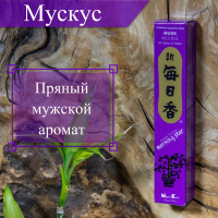 Купить Благовоние Musk (Муск), 50 палочек по 12 см в интернет-магазине Dharma.ru