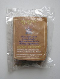Купить Смола Frankincense (ладан) в интернет-магазине Dharma.ru