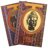 Купить книгу Древний путь. Белые облака (в 2 т.) Тит Нат Хан в интернет-магазине Dharma.ru