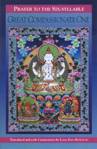 Купить книгу Prayer to the Six-Syllable Great Compassionate One в интернет-магазине Dharma.ru