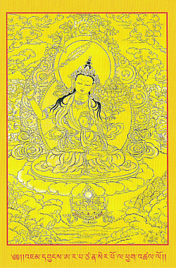 Купить Открытка Манджушри (Манзушир) (10 х 15 см) в интернет-магазине Dharma.ru