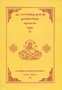 Купить книгу Kopan Prayer Book in Tibetan в интернет-магазине Dharma.ru
