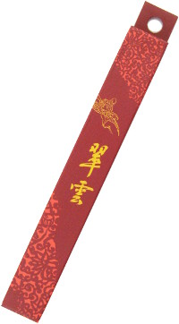 Купить Благовоние Chui Woon (малые), 25 палочек по 13 см в интернет-магазине Dharma.ru